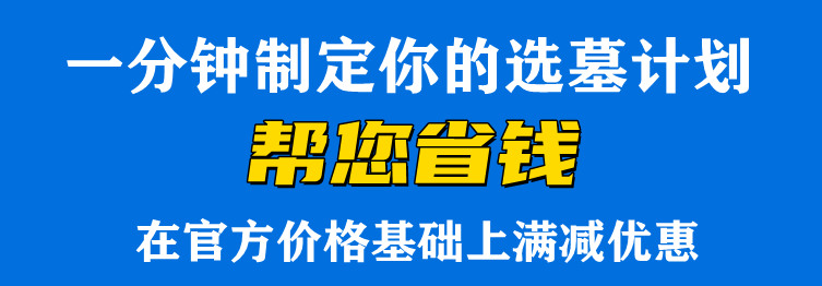 在西安陵園辦理墓碑刻字業(yè)務(wù)需要提前多少天？如果遇到安葬高峰期應(yīng)該如何處理？