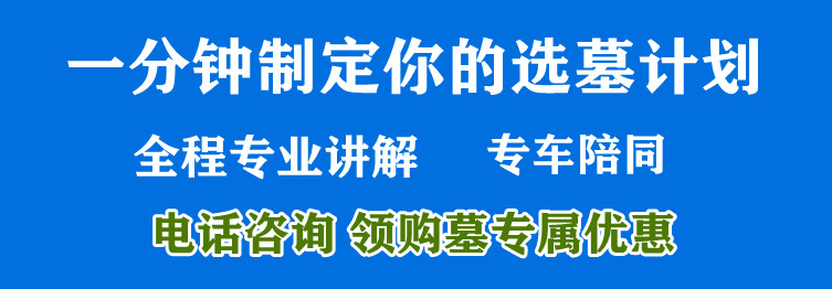 西安高橋墓園在中秋節(jié)期間提供哪些特色服務(wù)？