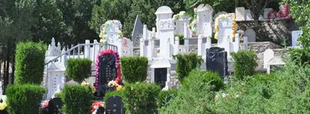 西安最好的公墓在哪里