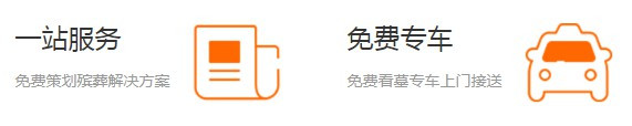 西安公墓環境如何樣-西安公墓環境詳細評價