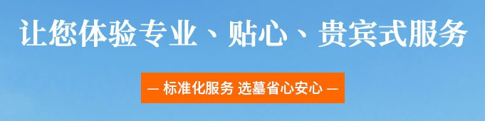 西安鳳棲山墓地多少錢_鳳棲山墓園價格表