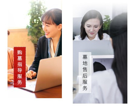 西安高橋墓園價格-批準的殯葬地