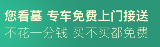西安墓園價(jià)格情況--西安墓園價(jià)格一覽表：價(jià)格因區(qū)位、規(guī)模和服務(wù)不同而異