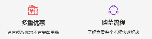 西安墓地價格怎樣？西安哪些墓地最便宜？-西安鳳棲山墓園南區(qū)