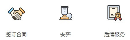 鳳棲山南區墓園定制1線清明祭掃定制線路及?？奎c位-公墓大全