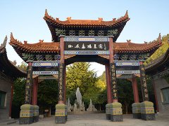 西安墓園公墓 手續(xù)齊全的有哪些？