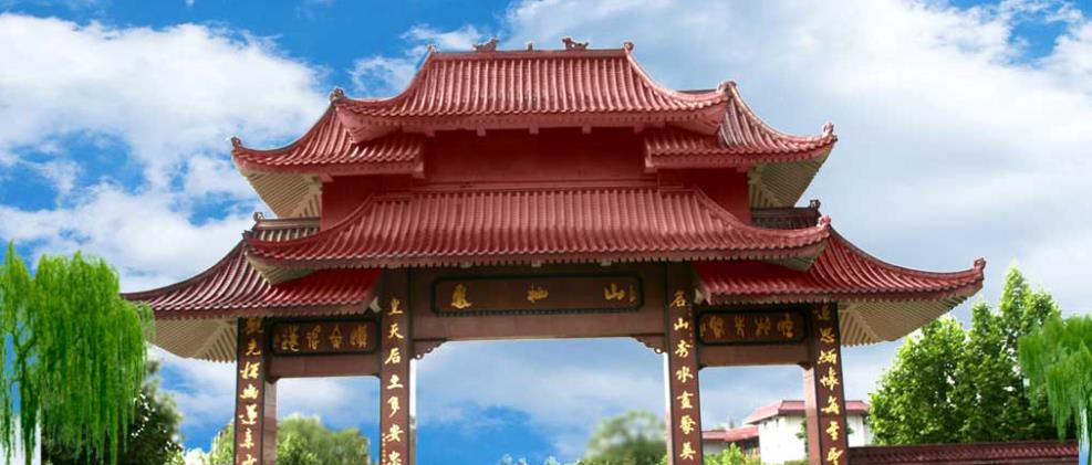 西安市鳳棲山北區陵園