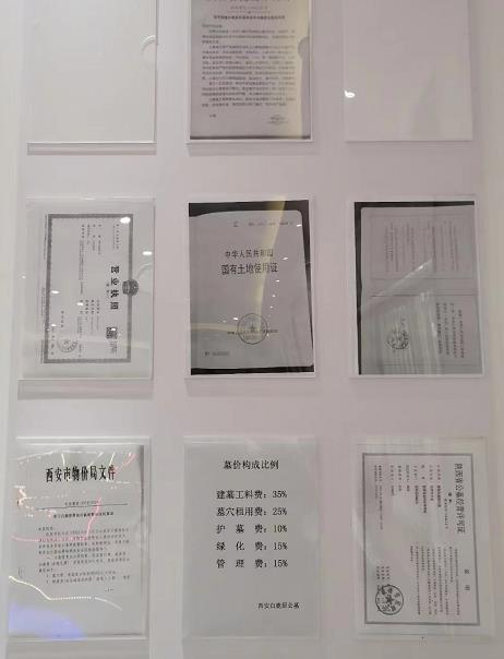 西安白鹿原公墓坐北朝南,歡迎選購