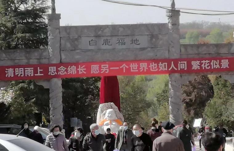 西安白鹿原公墓坐北朝南,歡迎選購