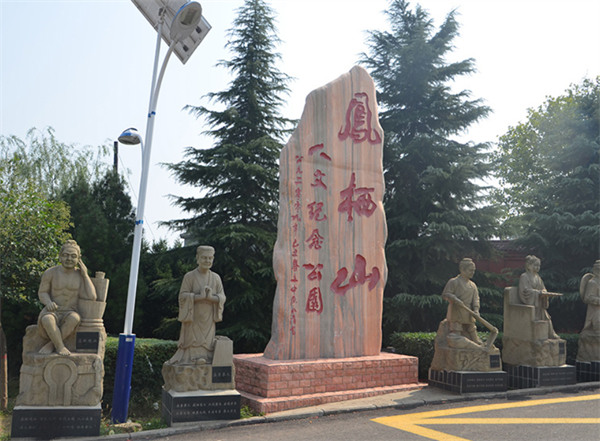 西安鳳棲山墓園讓逝者安息,讓愛長存久遠(yuǎn)