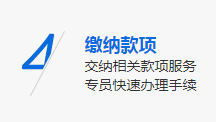 西安毛西村霸陵墓園新區購墓流程
