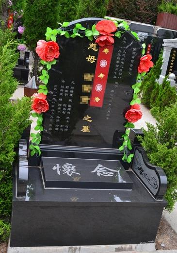 鳳棲山網上祭奠