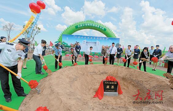 大慶公安英烈園 免費安葬公安戰線英烈