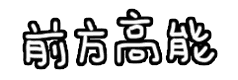 西安人,清明假期將至,這份交通指南請收好~